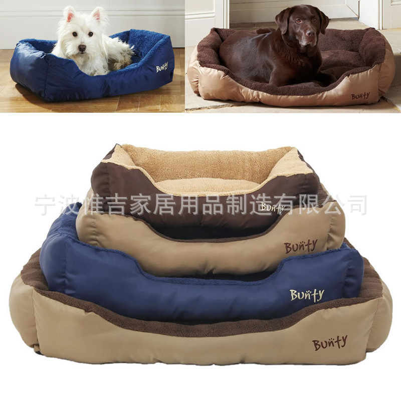 狗床狗窝狗垫子大狗金毛萨摩宠物床小狗窝不可拆可机洗 工厂直销