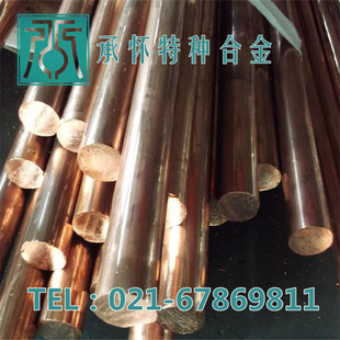 ���Б��طN�Ͻ𡿹���C17600���~ C17600���~�� �� �� ��Ʒ�|