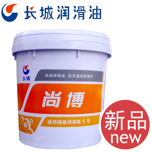 原装15kg长城润滑脂 通用锂基润滑脂3# 长城润滑脂3号