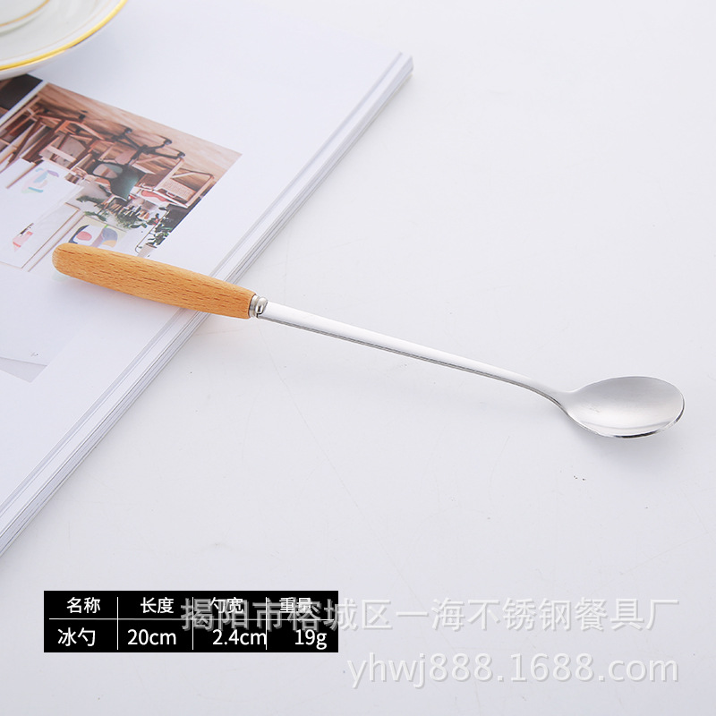 Ice spoon