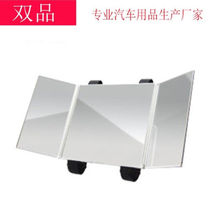 Car mirror car makeup mirror decoration car mirror sun visor car decorative mirror portable SD-2408