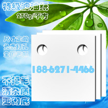 滤油纸315×315 板框滤油机滤纸315*315mm（可打孔）