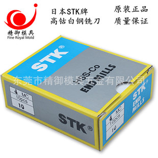 �����ձ���ƷSTK㊵� ���Ƹ��������ƽ�װ��㊵� ֱ����㊵�