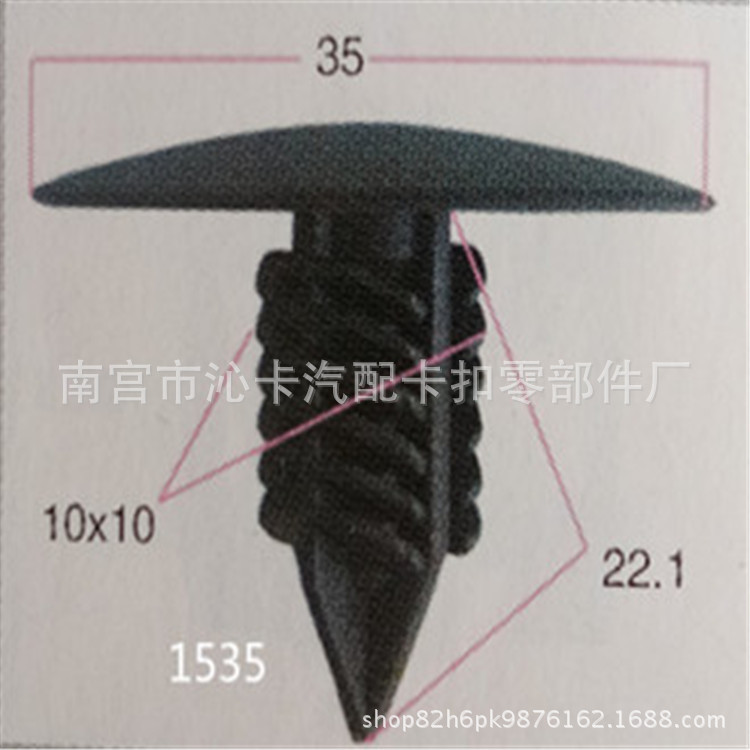 Mercedes-Benz cover insulation board insulation cotton buckle clip car cover plastic clip car interior accessories