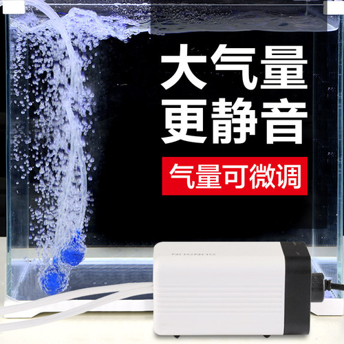 Sensen fish tank oxygenation pump, aquarium oxygen pump, small silent fish oxygenation and oxygenation machine CT-series