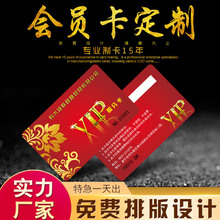 PVC�ιο�ӡˢ�ܴa��ֵ�e�ֿ����T���W�����Α򿨴��lз��؛��