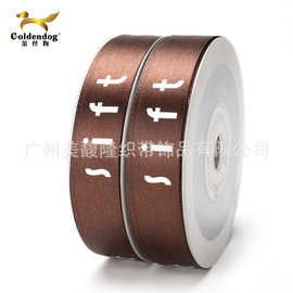 satin ribbon custom logo tape涤纶丝带丝印商标logo