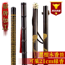 ��ľ��Ͳ���l��̴ľ��Ͳ��������21cm����Ͳ����Y����Ʒ