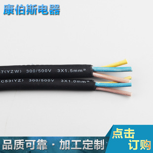 CCC�J�C�����Դ�� 53(YZ) 57(YZW) 66(YCW)�͸߉������ˮ���z��