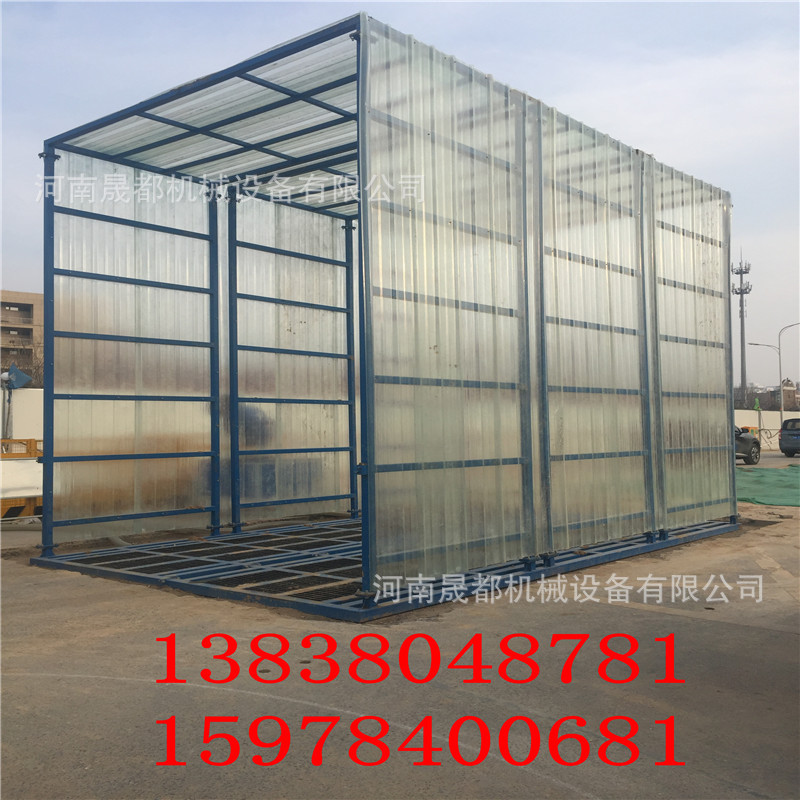 工地洗车机 洗轮机  移动式全自动工程洗车机 建筑封闭式洗车机