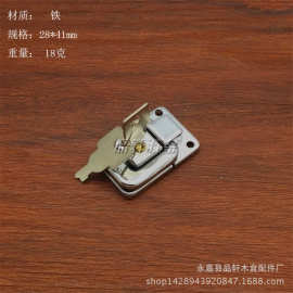 直销 箱包配件：箱包锁 铝箱锁 密码锁扣 木盒扣 带钥匙锁扣