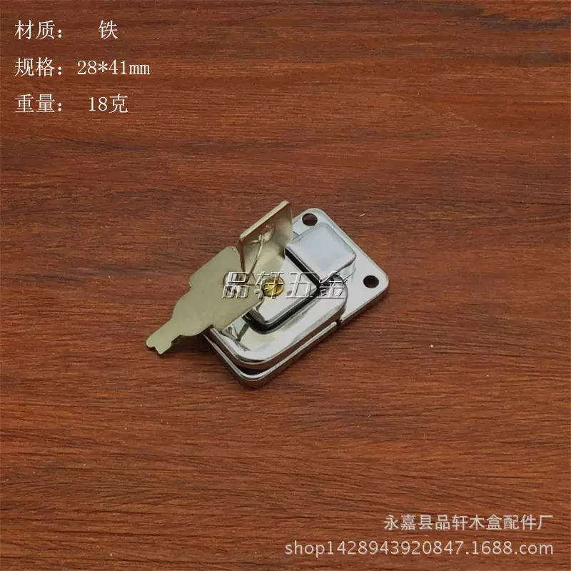 直销 箱包配件：箱包锁 铝箱锁 密码锁扣 木盒扣 带钥匙锁扣