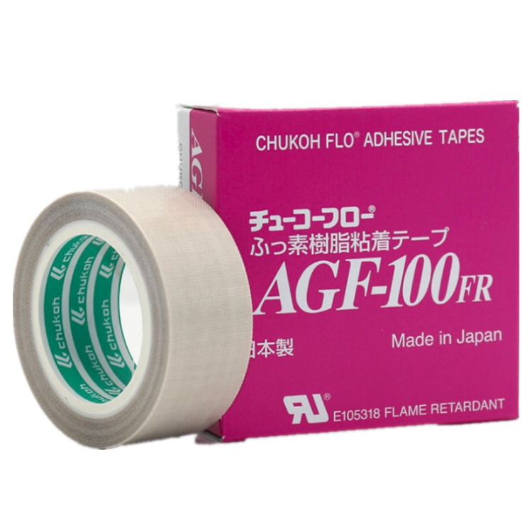 中兴化成AGF-100FR铁氟龙高温胶带封口机胶布0.13厚耐高温