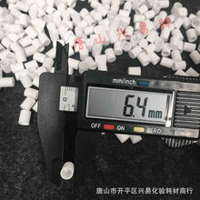 坩埚 Φ6.4*8mm/氧化铝/刚玉/热分析/热重/差热 TA/耐驰DSC/DTA