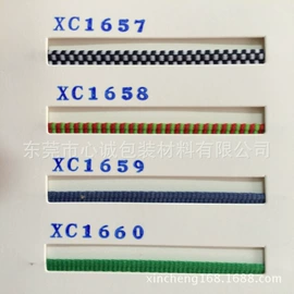 印刷耗材;辅助包装材料;织带