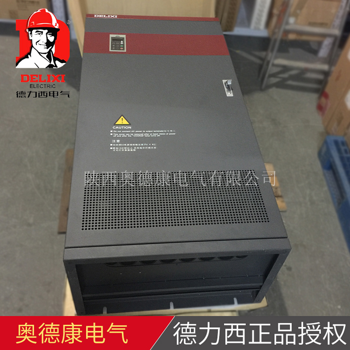 CDI-E180G280/P315T4L变频器,280KW变频器，三相AC380V