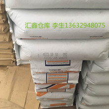 ��͸����ܛ���� ���� PA12/�������Ƭ�/PA12 3533 PEBAX�����z