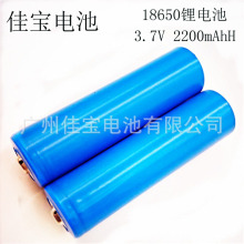 �S��ֱ�N18650�늳� ������Ͳ �����Դ 3.7V�늳� 2200MAH