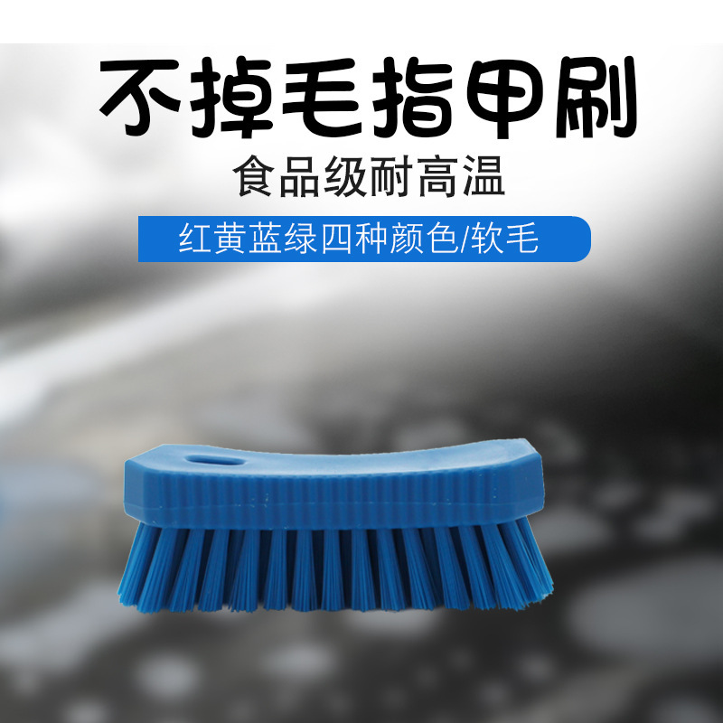 Wholesale food safety Library nail brush high temperature food workshop food grade cleaning brush a batch Wholesale food safety Library nail brush high temperature food workshop food grade cleaning brush a batch