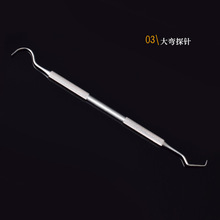 诗翎牙医工具大弯探针口腔牙齿科材料牙科不锈钢批发家用牙科工具