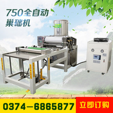 ȫ�Ԅӳ��A�Cƽ��C���I���a���A�CϞ�T�C����������ܛϞƬģ��