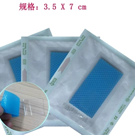 医疗器械加工;皮肤外用敷料/伤口敷料