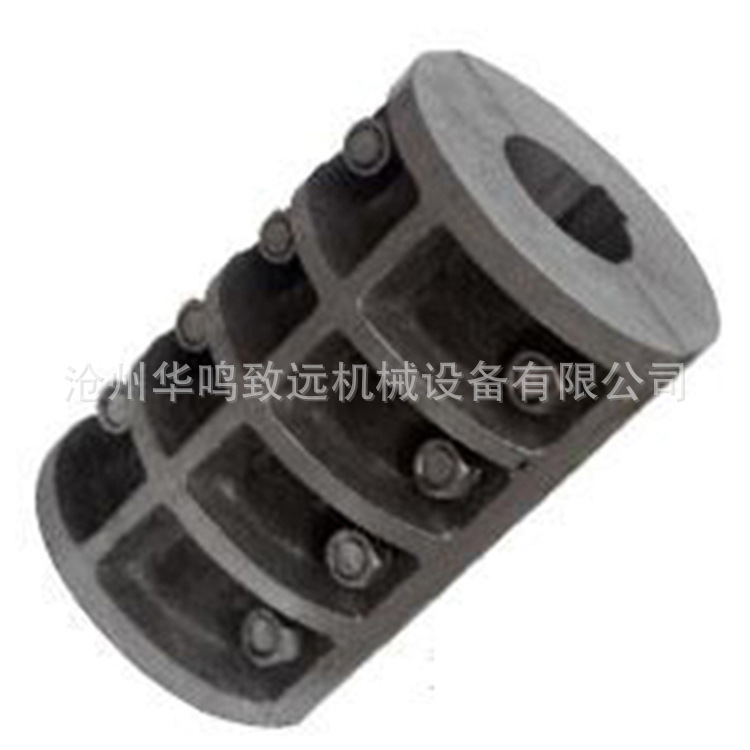 JQ-50夹壳联轴器价格 刚性夹壳联轴器 非标联轴器来图制作