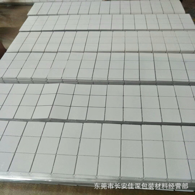 汽车电脑支架可移胶 手机支架指环扣水洗无痕胶 水洗可移挂钩胶