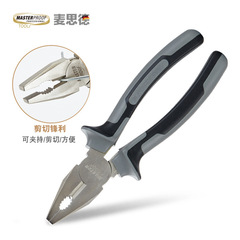 German Meside vise wire pliers multi-functional pliers wire cutter electrician pliers