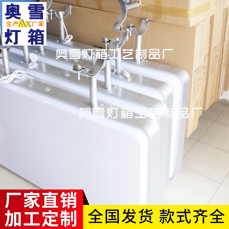 本厂制作吸塑亚克力广告LED灯箱丝印画面吸塑灯箱