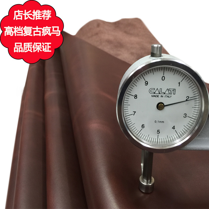 【未然海*厂家直销】二层疯马复古风格变色二层压变牛皮真皮