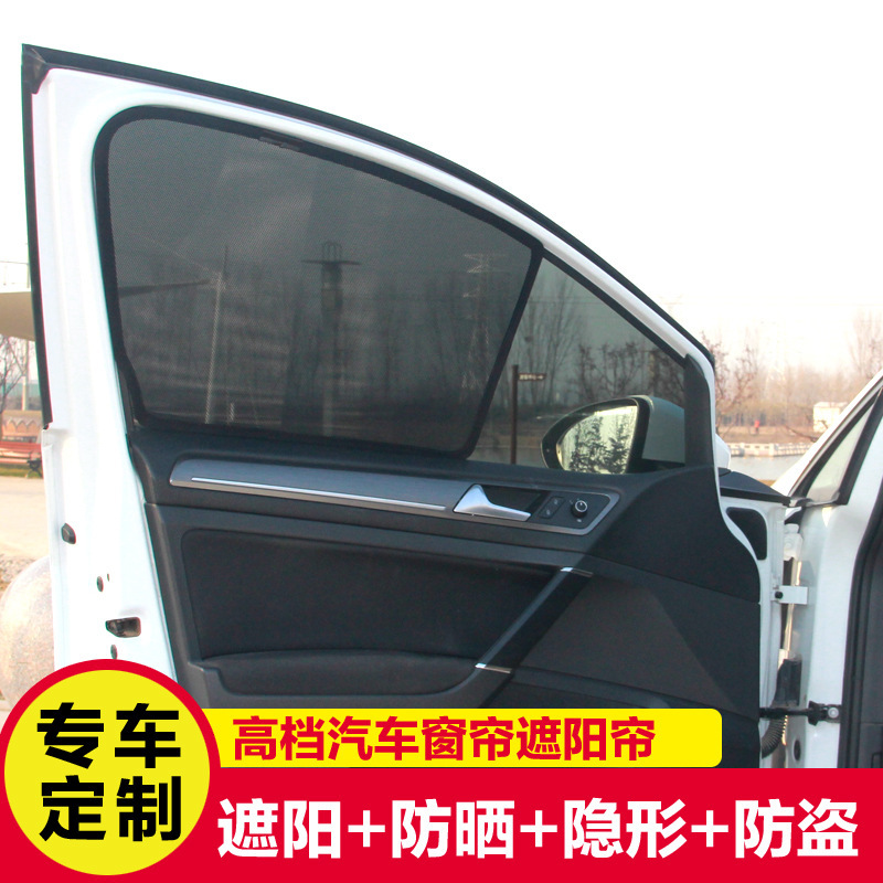 Car Magnetic Shade Curtain Sunscreen Mosquito Magnet Thickened Car Curtain Wholesale Window Screen Sunshade Factory