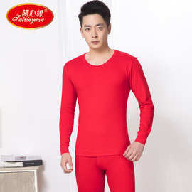 随心缘中老年秋衣秋裤套装男士纯色内衣爸爸中圆领一件代发纯棉
