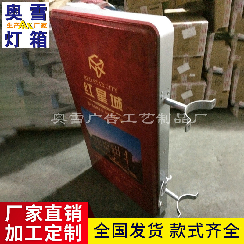 悬挂灯杆灯箱 路灯杆灯箱广告灯箱户外路灯杆广告灯箱