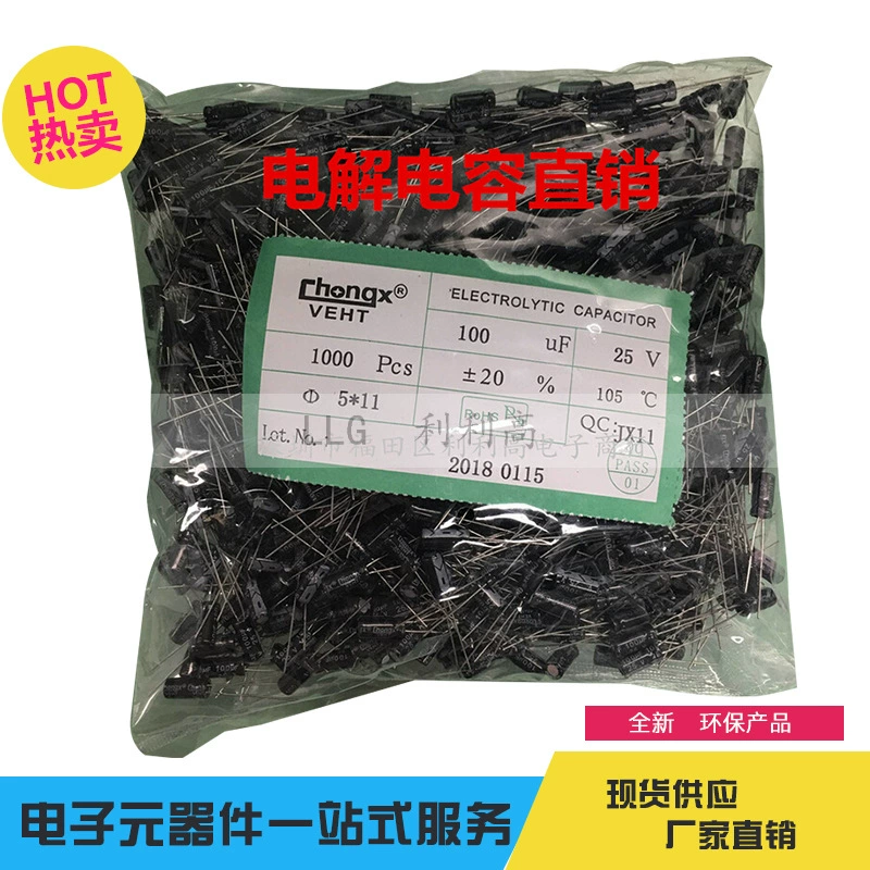 Встроенный электролитический конденсатор 1 мкФ 10 мкФ 22 мкФ 47 мкФ 100 мкФ ценовое преимущество долгосрочный Новый на складе прямые продажи