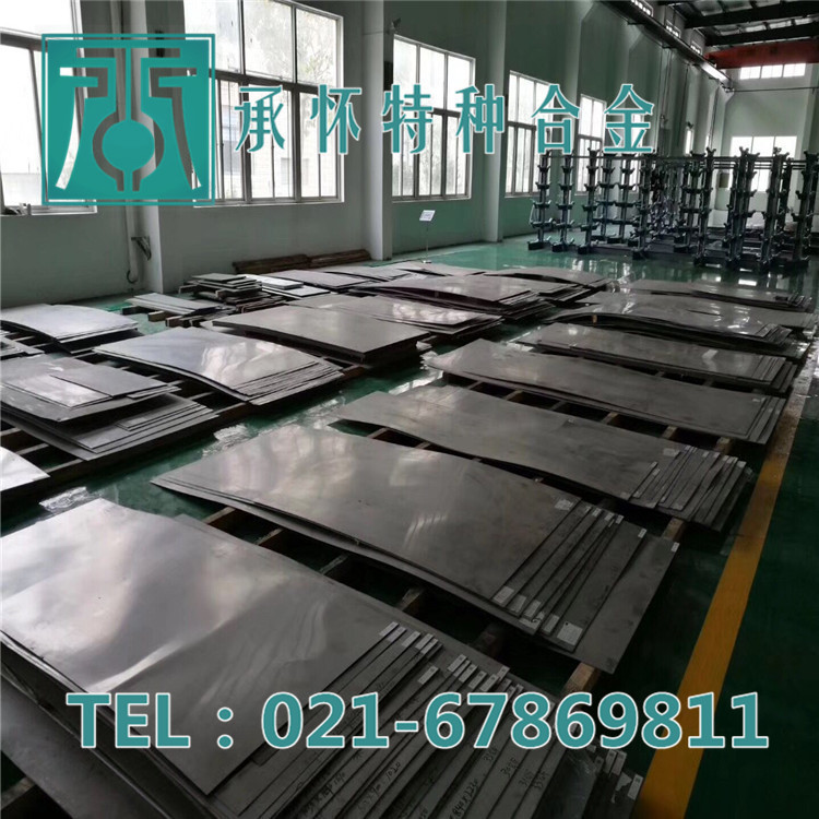 上海库存供应1J93铁镍软磁合金带材 1J93圆棒 1J93板材 无缝管