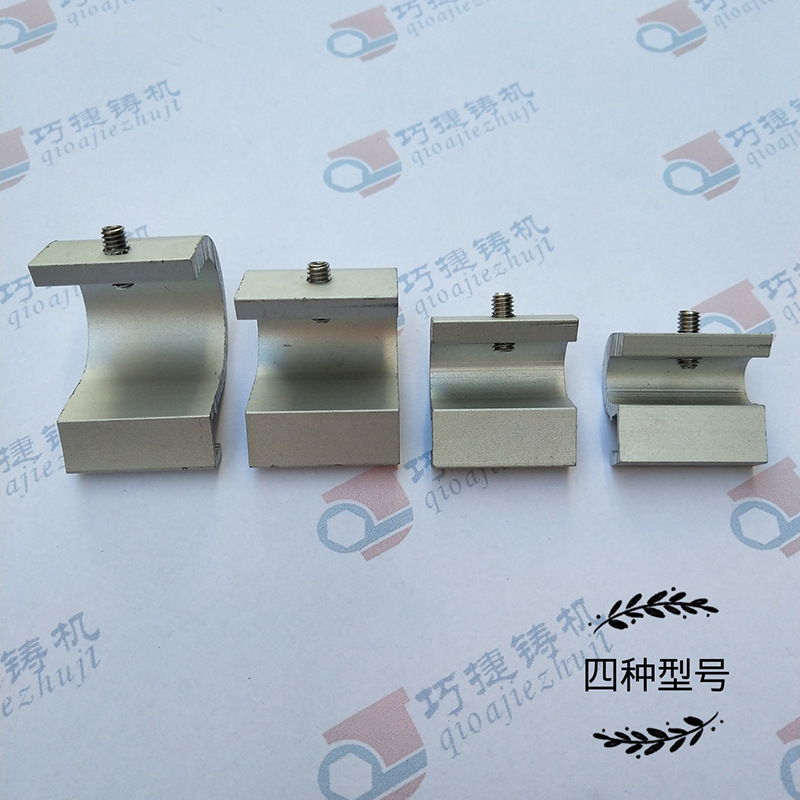 磁性开关固定支架 厂家直供 磁性开关夹具  磁性开关卡子