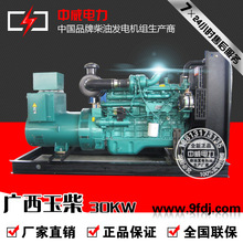 ֱ�N�V�����30KW���Ͱl늙C�MYC4FA40-D20�伃�~�oˢ˹̹��늙C