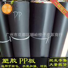 ӡ ִڳĳ PP Ͻ  0.6mm