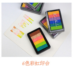 Rubber stamp special ink pad 6-color gradient ink pad DIY handmade ink pad six-color gradient rainbow ink pad