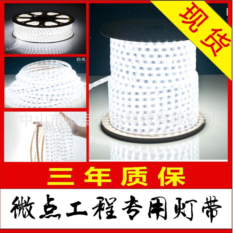 Engineering Light Strip Warehouse Cold Storage Wine Cellar Wine Room Storage Room Lighting 220V Direct Bright Waterproof Led Light Strip Light Strip