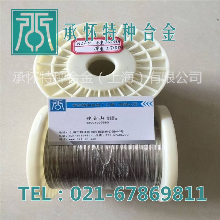 【承怀特种合金】高纯镍丝N4/N6超细镍丝 N4/N6光亮丝 规格齐全