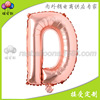 Balloon, decorations, 16inch, pink gold, English letters