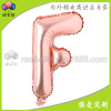 Balloon, decorations, 16inch, pink gold, English letters