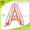 Balloon, decorations, 16inch, pink gold, English letters