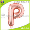 Balloon, decorations, 16inch, pink gold, English letters