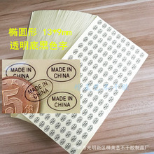 �F؛ MADE IN CHINA�˺� ͸�������z �Ї������N�� �Ї��a�ؘ��N