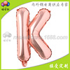 Balloon, decorations, 16inch, pink gold, English letters