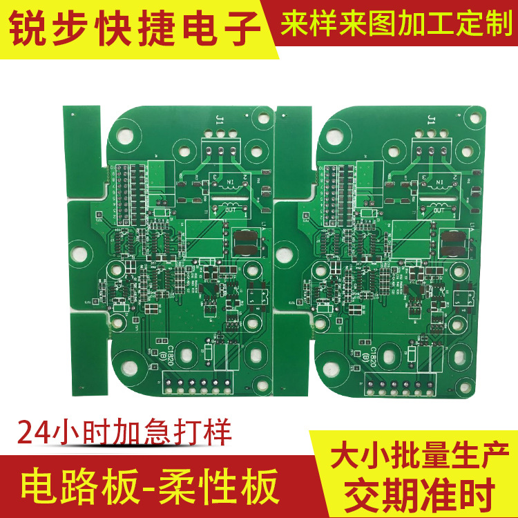 厂家直销led灯条球泡灯铝基板单面pcb电路板玻纤板线路板快速打样