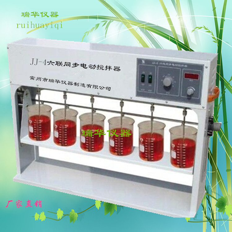 JJ-4B六联异步电动搅拌器/六联电动搅拌器/六连同步电动搅拌器